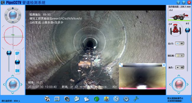 屯昌管道CCTV检测专家-炜誉市政工程有限公司
