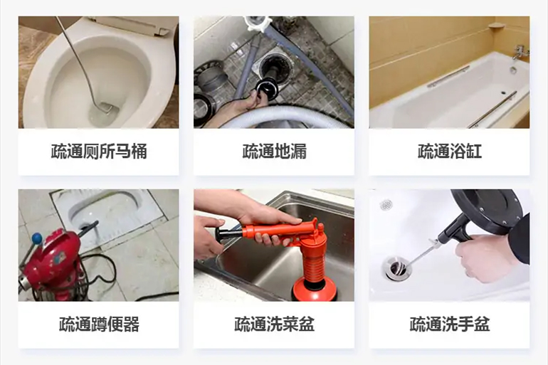 屯昌下水道疏通电话【管道疏通】24h专业上门服务